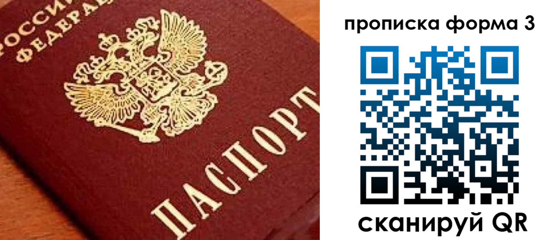 форма 3 в Боровичах
